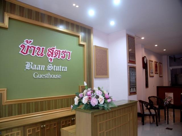 Gasthof Baan Sutra